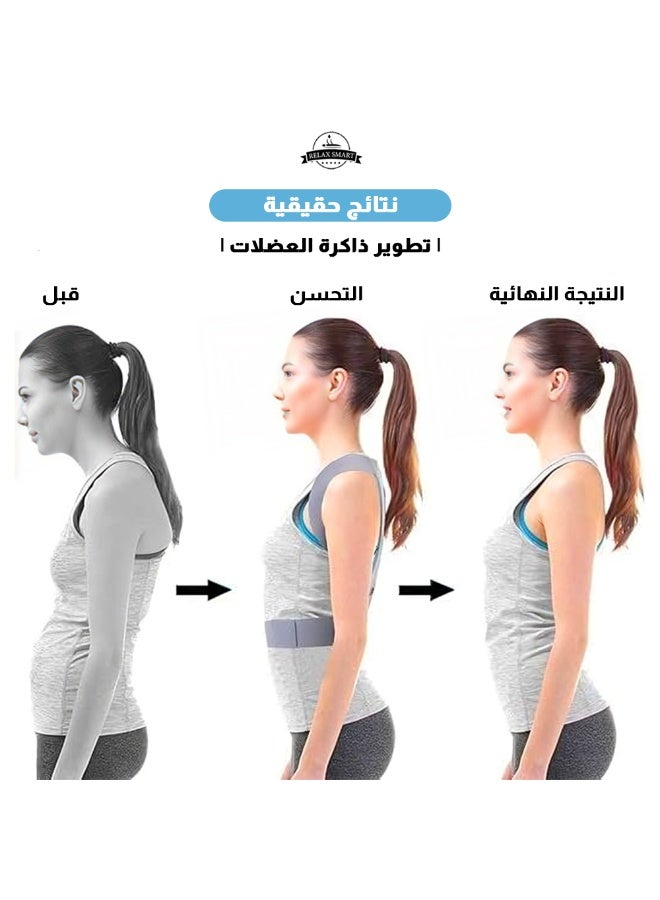 Relax Smart Adjustable Medical Back Support Belt & Posture Corrector – Upper Back Brace for Spine Alignment, Shoulder, Neck & Back Pain Relief, Ergonomic Orthopedic Design for Men & Women - Image 4