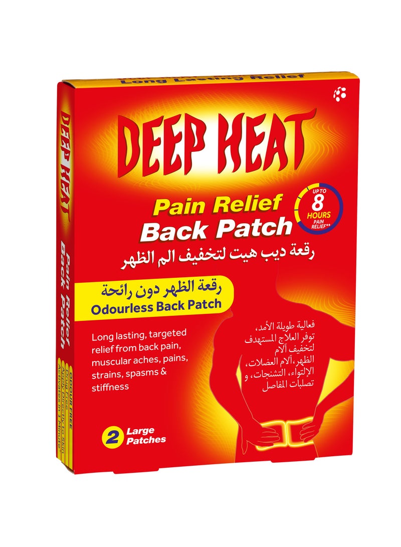 ديب هييت تصحيح الظهر لتخفيف الآلام بالحرارة العميقة 2 - Image 1