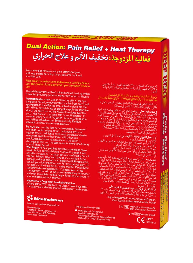 ديب هييت تصحيح الظهر لتخفيف الآلام بالحرارة العميقة 2 - Image 2