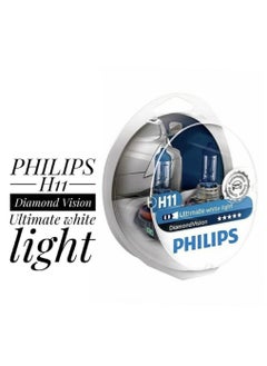Philips Philips Diamond Vision Ultimate White Light Pack Of 2  - Image 2