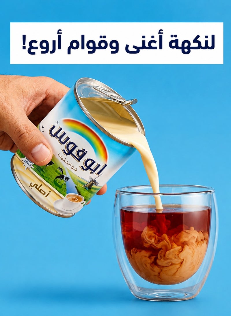 Rainbow Evaporated Milk - 170g (2-Pack Bundle) - Image 3