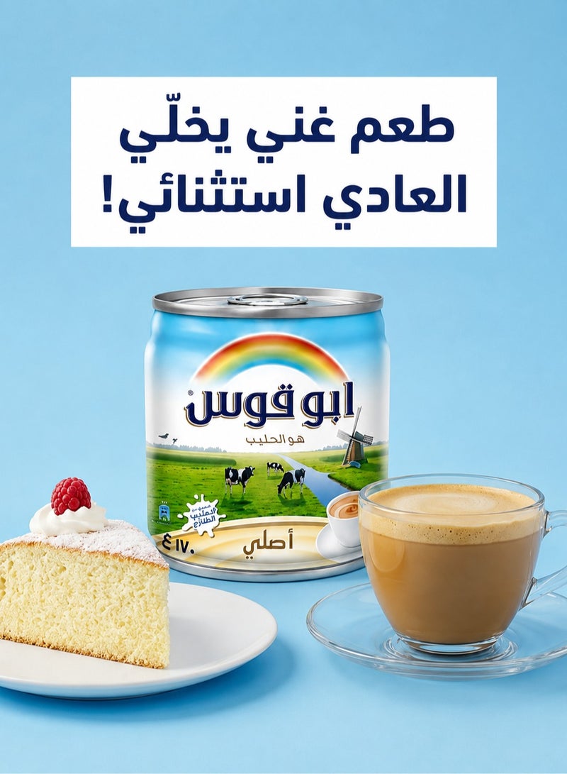 Rainbow Evaporated Milk - 170g (2-Pack Bundle) - Image 4