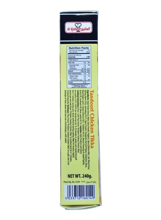 Buy Al Kabeer Tandoori Chicken Tikka Online | 15 Minutes Instant ...