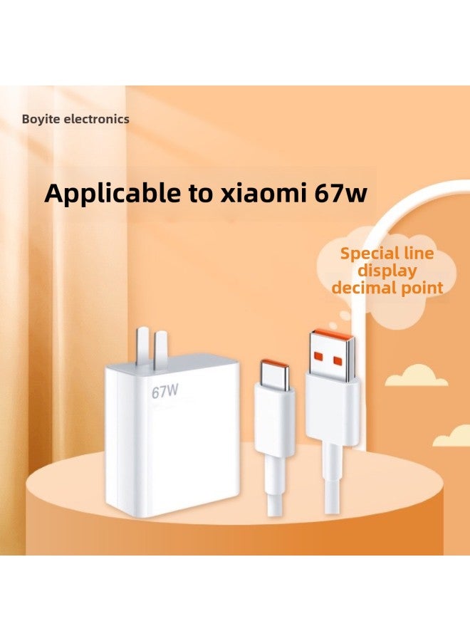 For Millet 67W Charger Set 5Pro Fast Charge 11pro Red Rice K40 Zhongshan Keyite 3C Certification-Color:2m Typec Special Flash Charging Cable [five-core Cable]  - Image 1