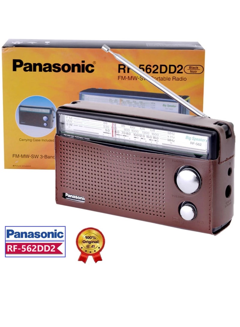 باناسونيك راديو محمول ثلاثي الموجات RF-562DD2 - Image 1