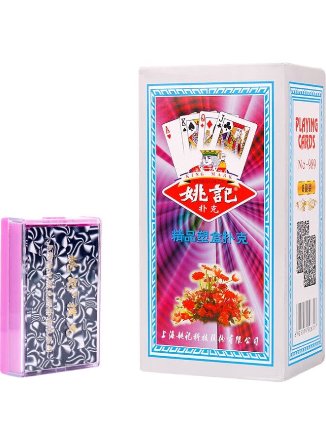 Yaoji Playing Cards, Durable Entertainment, Thickened Paper Cards, 989 Plastic Box, Guandan, Texas Hold'Em, Doudizhu, Whole Set, 8 Decks - Image 3