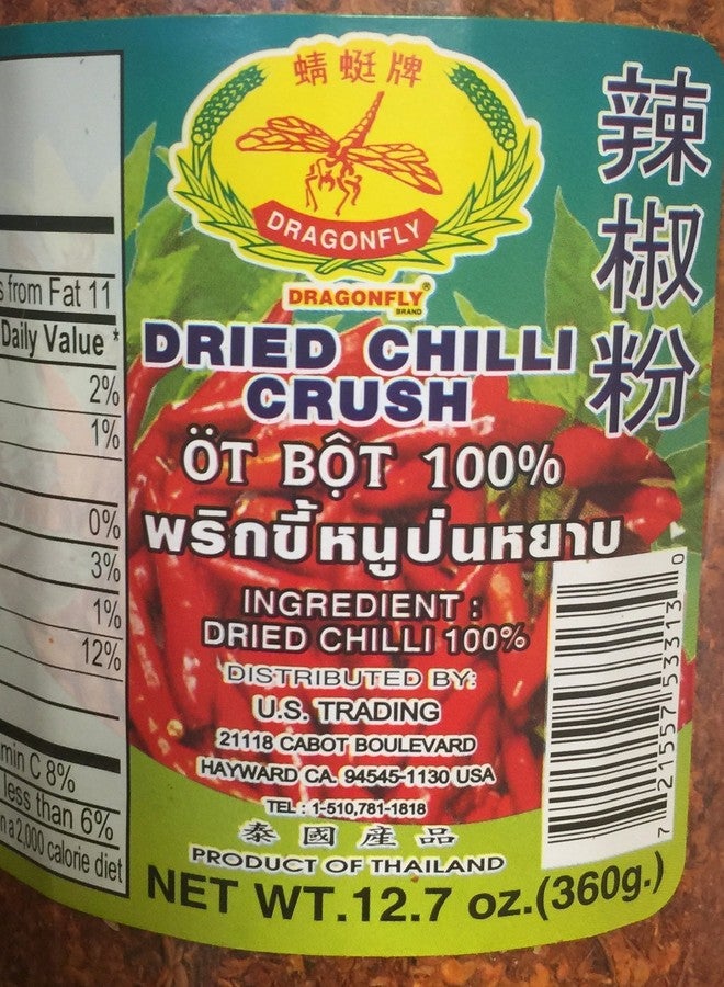 Dragonfly Dried Chilli Crush 12.7 oz - Image 2