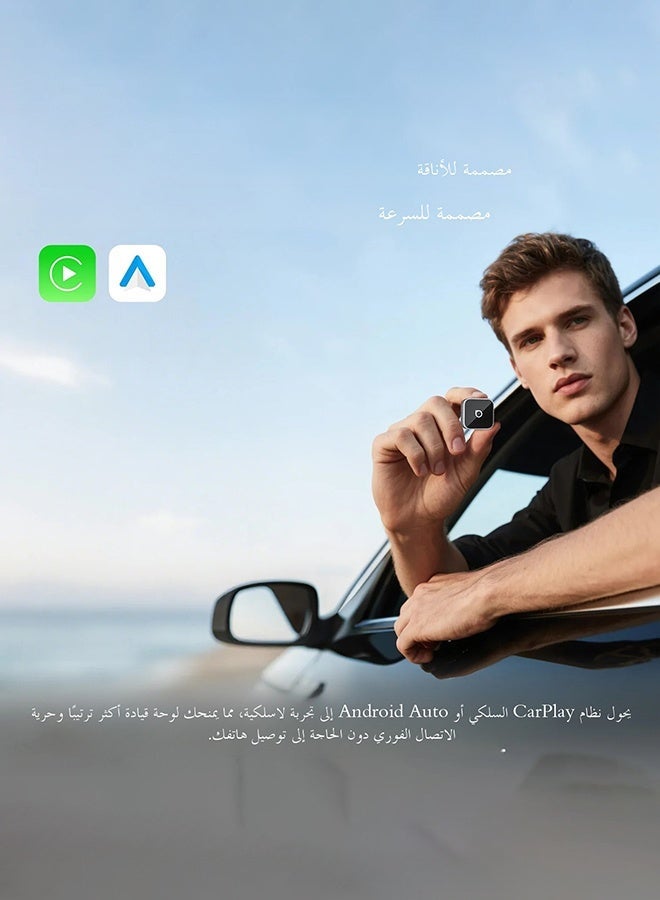 أوتوكاست محول كاربلاي لاسلكي صغير 2 في 1 مع وصلة USB وبلوتوث 5.8 وواي فاي للاتصال التلقائي، يحول كاربلاي السلكي إلى لاسلكي لسيارات فولفو وبنز وMG وكيا وشيري وفولكس فاجن وتويوتا ونيسان وهوندا وفورد - Image 2