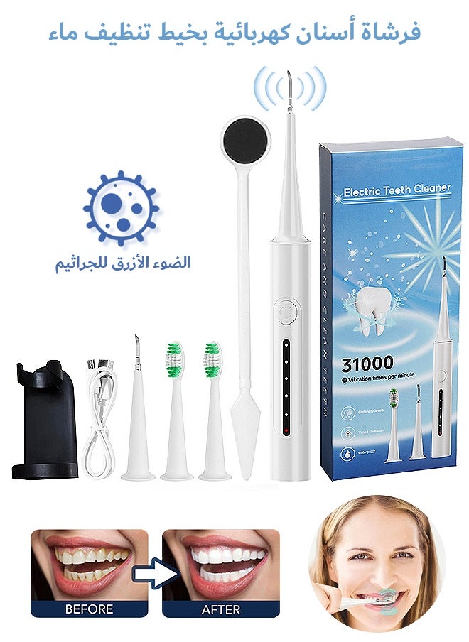 Gecomo Electric Toothbrush with Water Flosser, Rechargeable 5 modes Teeth Cleaning Kit, Deep Cleaning Oral Care Kit for Home Travel (White)  - Image 1