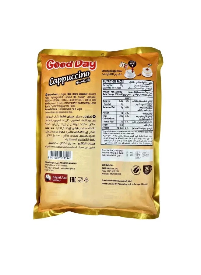good day أكياس كابتشينو جود داي مع حبيبات الشوكولاتة - 20X24 جرام - Image 2