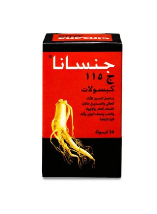 جينسانا جي 115 100 ملجم 30 كبسولة - pzsku/ZE568E760CDE0E9F36A66Z/45/_/1697459675/0517e763-4e76-4a84-a643-afd747493d92