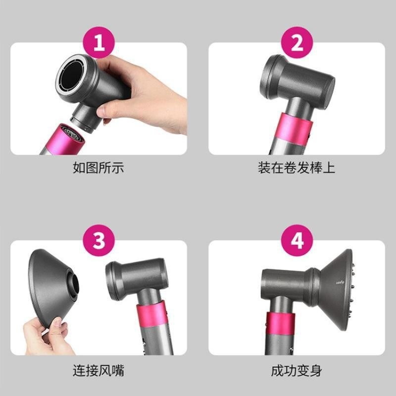 Fit Dyson Hair Dryer Hair Curler Adapter Diffusion Air Nozzle Suit, Hairdressing Styling Accessories - Image 4