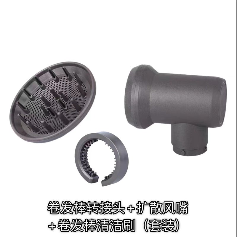 Fit Dyson Hair Dryer Hair Curler Adapter Diffusion Air Nozzle Suit, Hairdressing Styling Accessories - Image 1