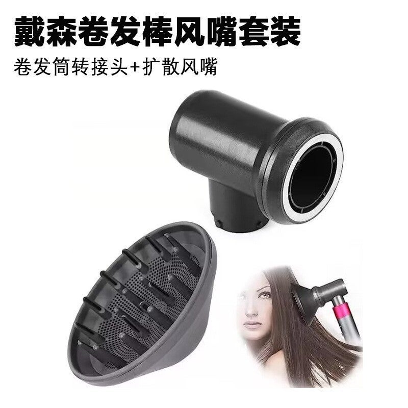 Fit Dyson Hair Dryer Hair Curler Adapter Diffusion Air Nozzle Suit, Hairdressing Styling Accessories - Image 3
