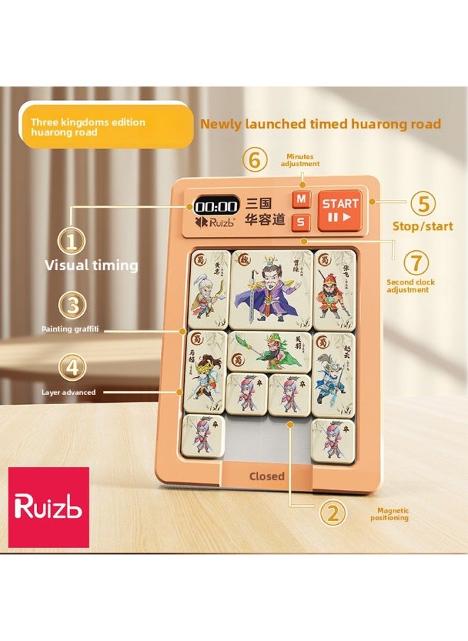 Huarong Road Sliding Puzzle Digital Special Primary School Students Hualong Three Kingdoms Children's Educational Toys Competition Magnetic Number HB-Color:Three Kingdoms Edition [timing] Huarong Road-brown Free Battery  - Image 1