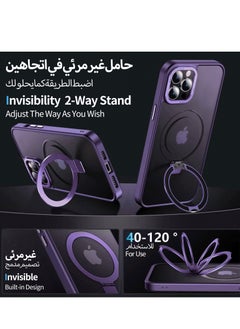 Eligo iPhone 12 Pro Max MagSafe Case with Magnetic Invisible Stand,【Full Shockproof Protection】Matte Back Phone Cover with Magnet Kickstand for Apple 12 Pro Max (2020)(Purple)  - Image 5
