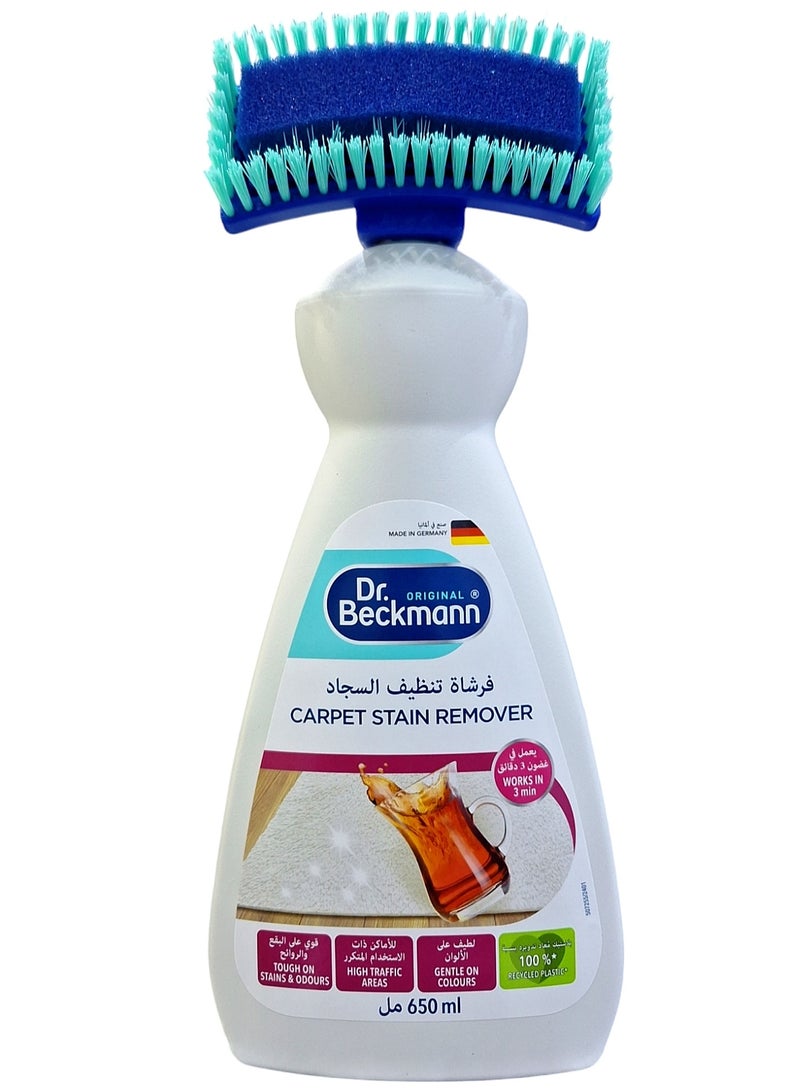 Dr. Beckmann Carpet cleaning brush 650ml