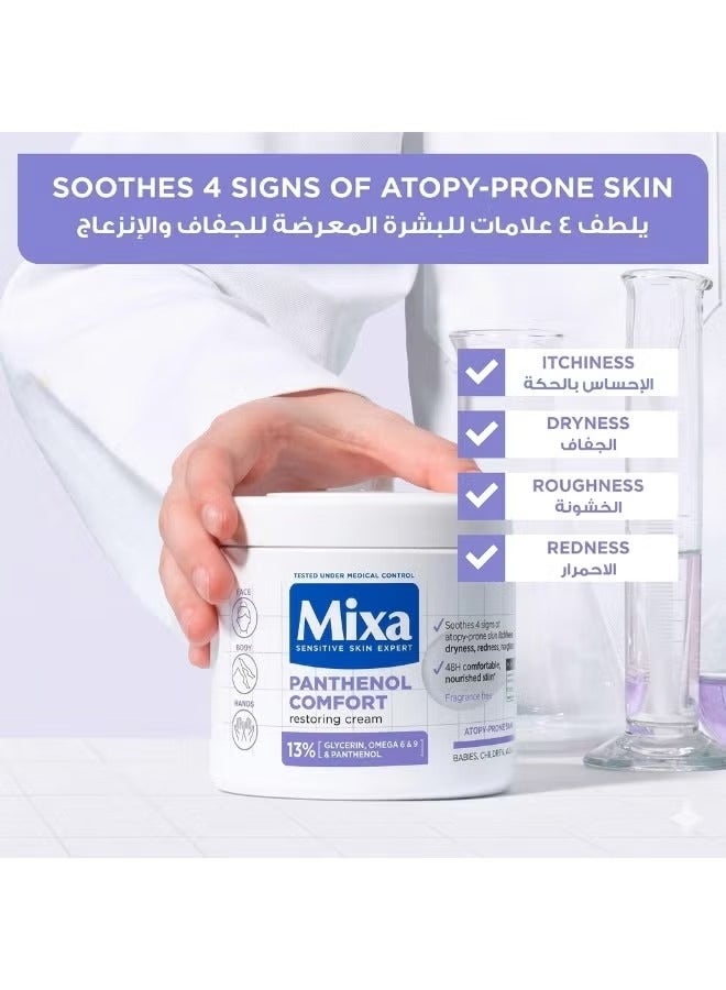 Mixa Panthenol Comfort Sensitive Skin Expert Recovery Cream 400ml - Image 2