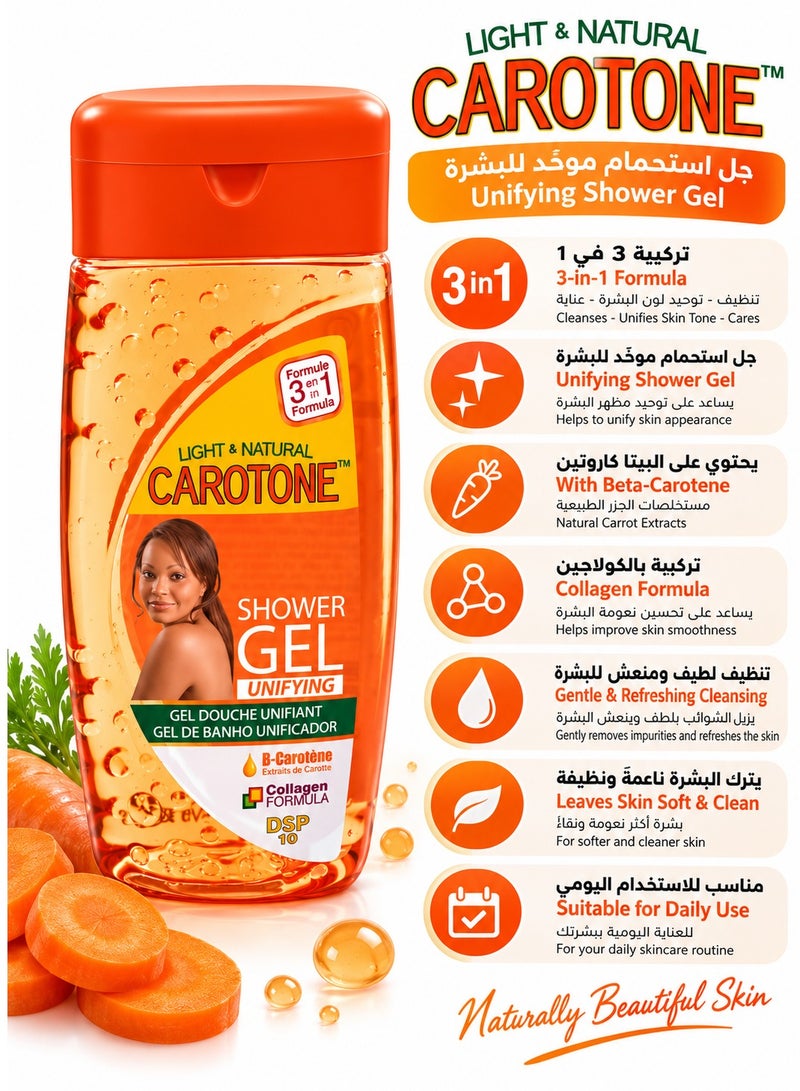 كاروتون جل الاستحمام كاروتون 250 مل - Image 2