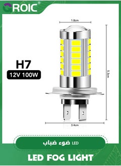 GROIC 2 Pack H7 LED Headlight Bulbs, LED Fog Light Bulbs, 360° Adjustable High and Low Beam Conversion Kit Upgraded Bright White LED Super Bright Replacement Plug-N-Play  - Image 2