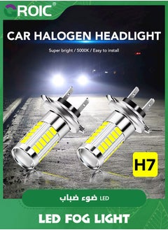GROIC 2 Pack H7 LED Headlight Bulbs, LED Fog Light Bulbs, 360° Adjustable High and Low Beam Conversion Kit Upgraded Bright White LED Super Bright Replacement Plug-N-Play  - Image 4