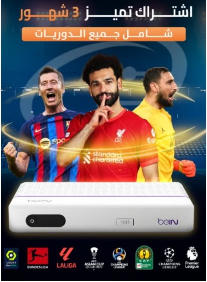 بين جهاز بين سبورت PVR PLUS مع اشتراك 3 شهر باقة التميز ودوري أبطال آسيا  AFC- جهاز أردني - Image 2