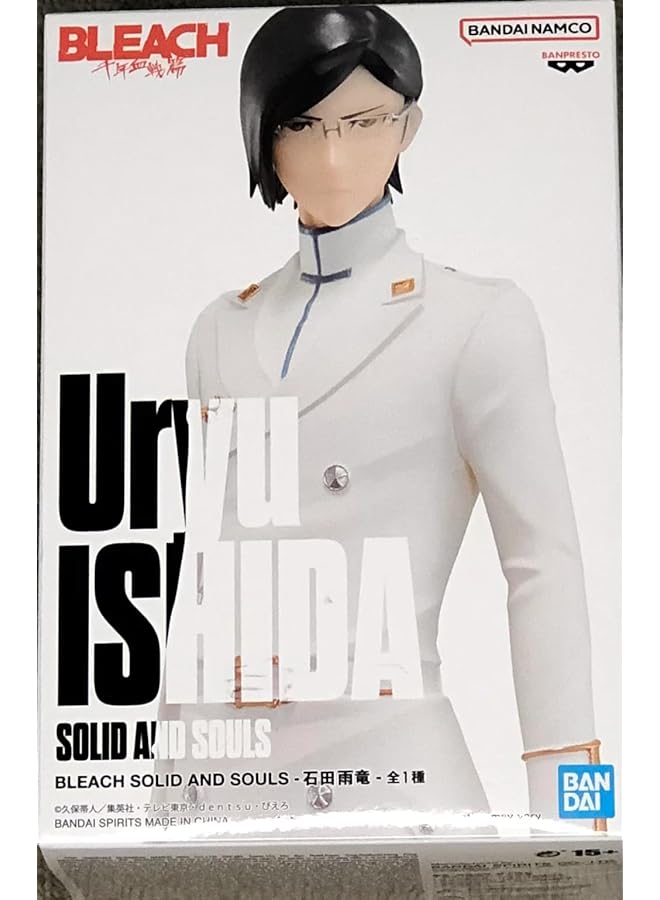 بانبريستو بليتش سوليد آند سولز أوريو إيشيدا - Image 1