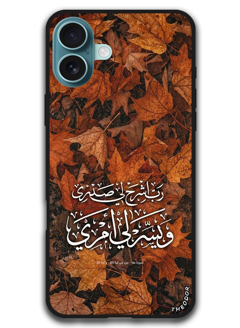 Theodor Protective Case Anti Scratch Shock Proof Bumper Cover For iPhone 16 (6.1)-inch Arabic Design (61) - Image 1