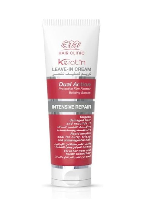 E-Keratin Hair Clinic Leave-In Cream 200ml