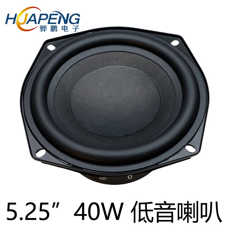 مكبر صوت محمول كامل التردد 5.25 بوصة وافر 4 يورو 40 واط مطاطي جانبي للبث الصوتي - Image 1