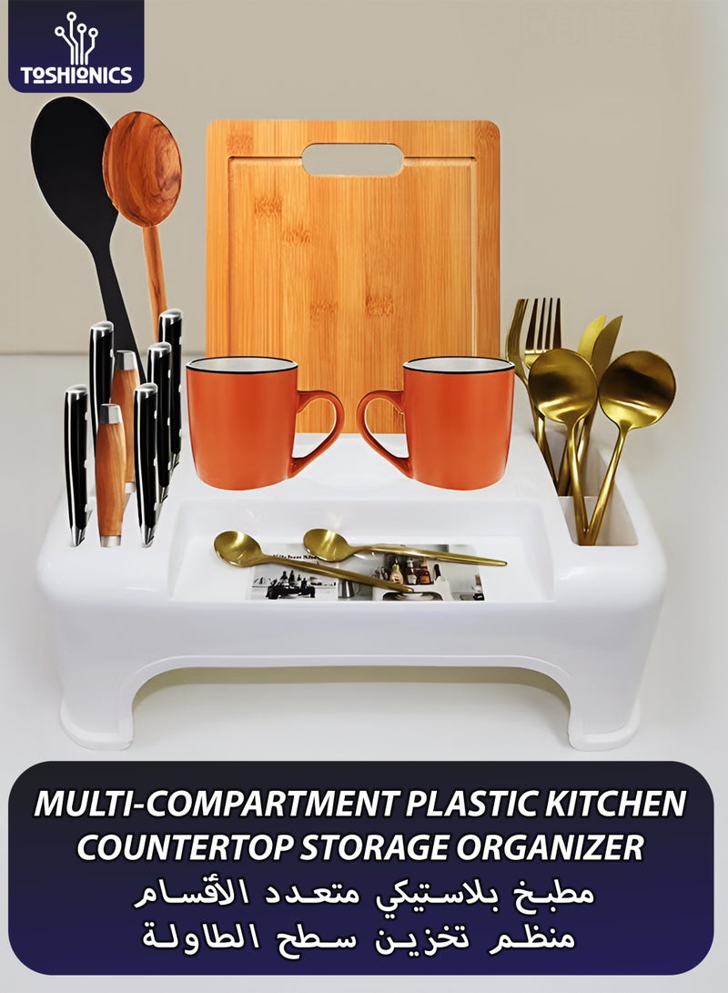 توشيونيكس منظم بلاستيكي متعدد الأقسام لسطح المطبخ مع مساحة لتخزين السكاكين والتوابل والأواني - Image 1