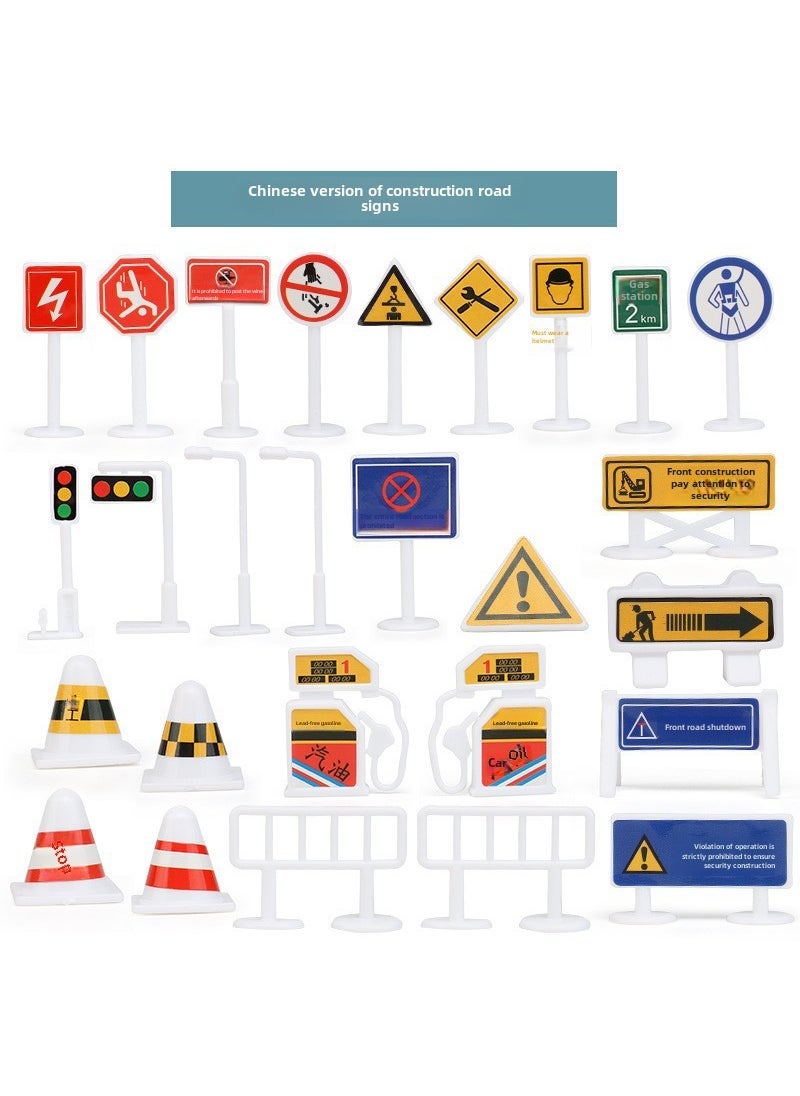 Kids Play Mat City Construction Traffic Map 83*57 Chinese engineering small road signs (bagged)