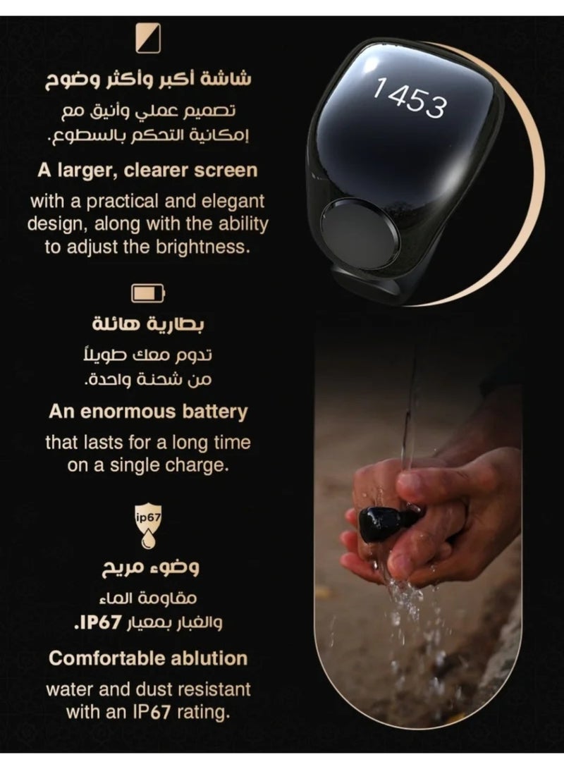 Tasbih Zikr Smart Ring, Adjustable Counter,  APP Support Digital Counter Prayer Reminder Ring, Waterproof Counter Zikr Ring, For Muslims (Black) - Image 4