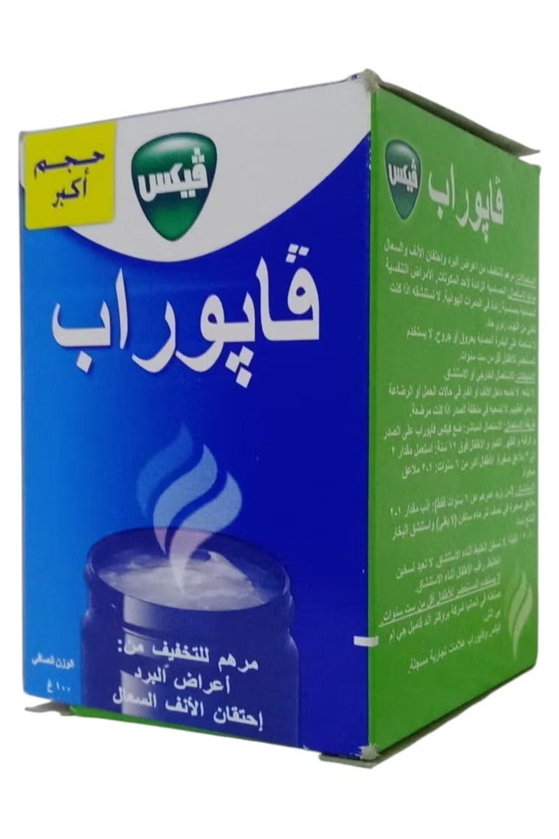 فكس فابوراب دهان يخفف من اعراض البرد والاحتقان 100مل - Image 1