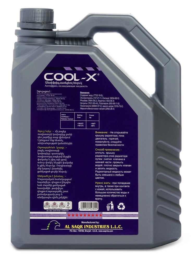 COOL-X High Performance Antifreeze Coolant 1 Gallon - Image 2