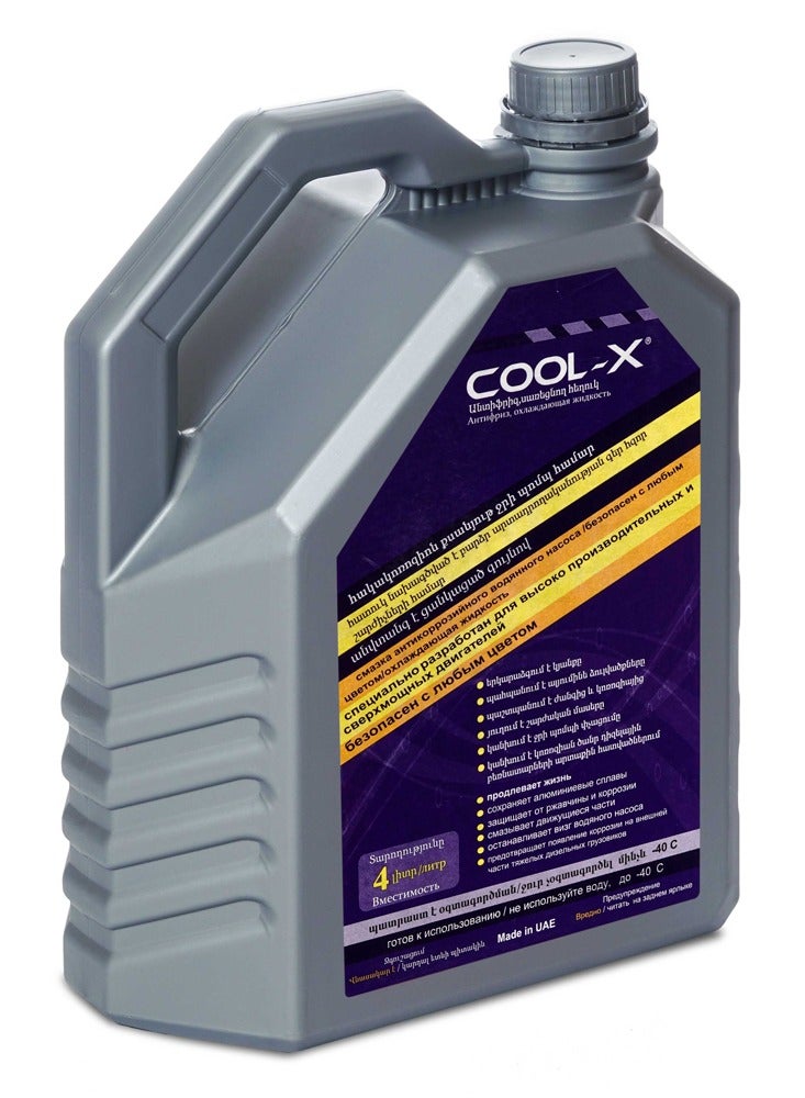 COOL-X High Performance Antifreeze Coolant 1 Gallon - Image 3