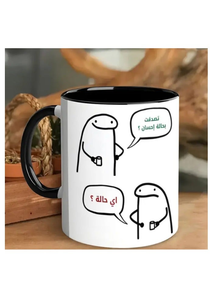 راين كوب قهوة بتصميم فقاعة كلامية مضحكة باللغتين العربية والإنجليزية باللون الأسود - Image 1