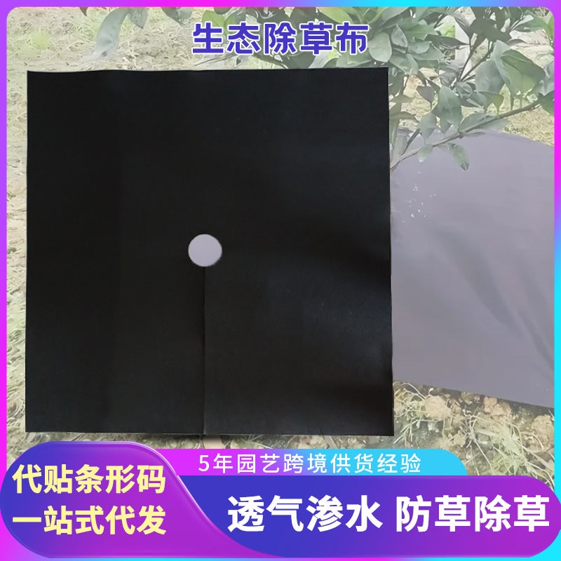 Weed Control Fabric, Weed Control Fabric, Felt Weed Control Fabric, New Ecological Weed Control Fabric, Non-Woven Weed Control Fabric - Image 3