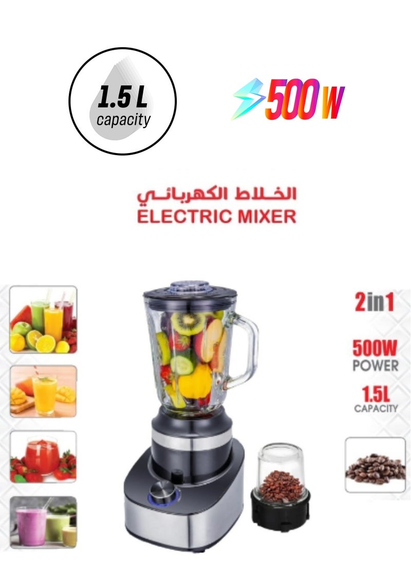 ماركة غير محددة خلاط استيل   القوة 500واط  5 سرعات  ملحق طحانة بن 