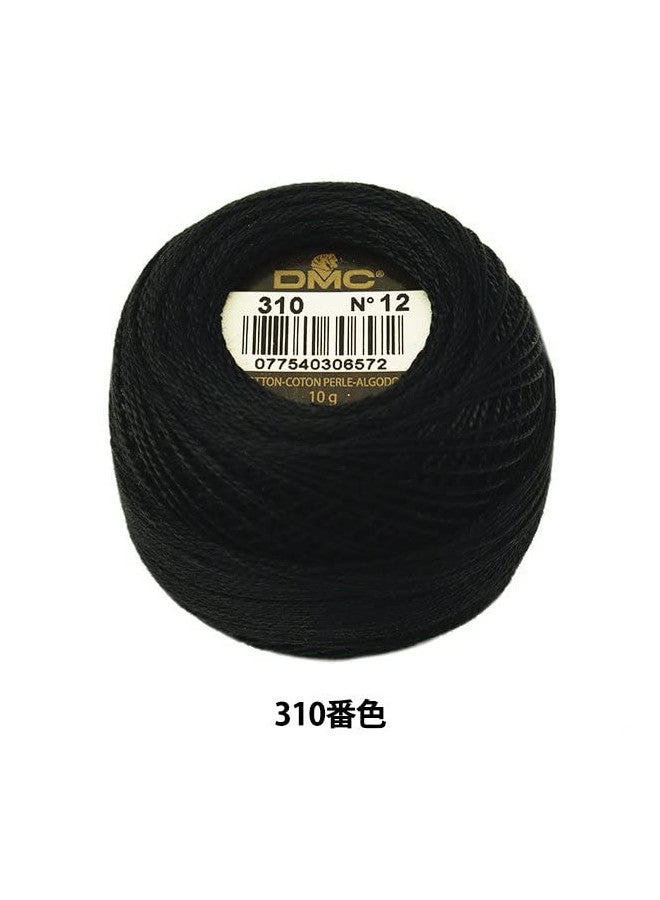 DMC 116 12-310 Pearl Cotton Thread Balls, Black, Size 12 - Image 2