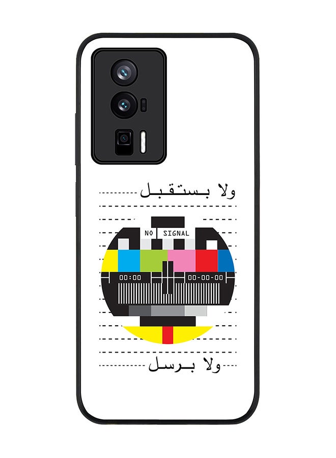 Stylizedd Rugged Black edge case for Xiaomi Poco F5 Pro 5G / Xiaomi Redmi K60 / Xiaomi Redmi K60 Pro Slim fit Soft Case Flexible Rubber Edges Anti Drop TPU Gel Thin Cover - No Signal Arabic - Image 1