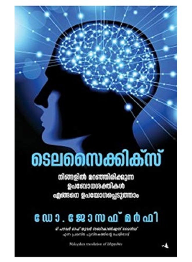 Telepsycbocs  - Image 1