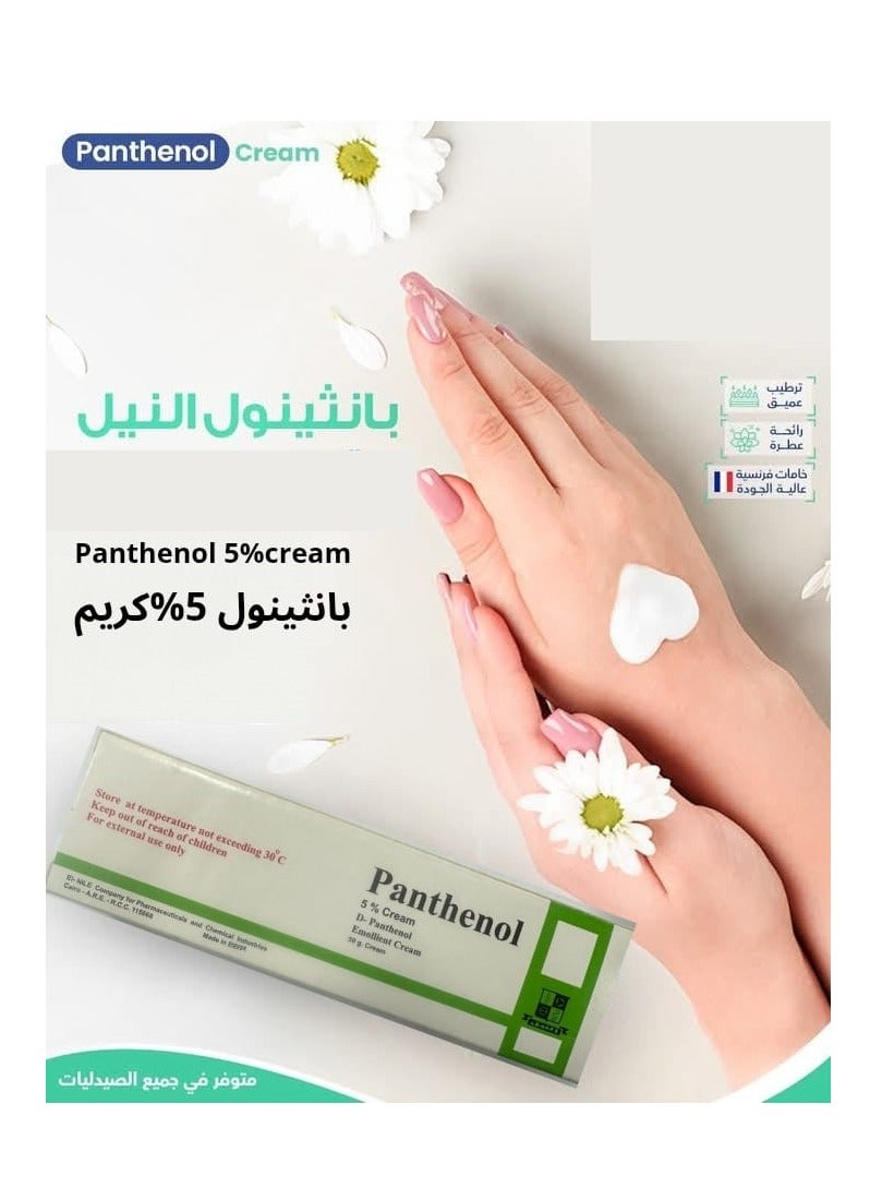 Panthenol Moisturizing Cream 50 gm - Image 3