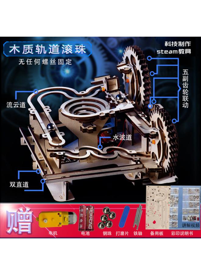 Wooden Jigsaw Puzzle Mechanical 3d Jigsaw Puzzle Diy Handmade Assembled Educational Toys Adult Difficulty Track Ball