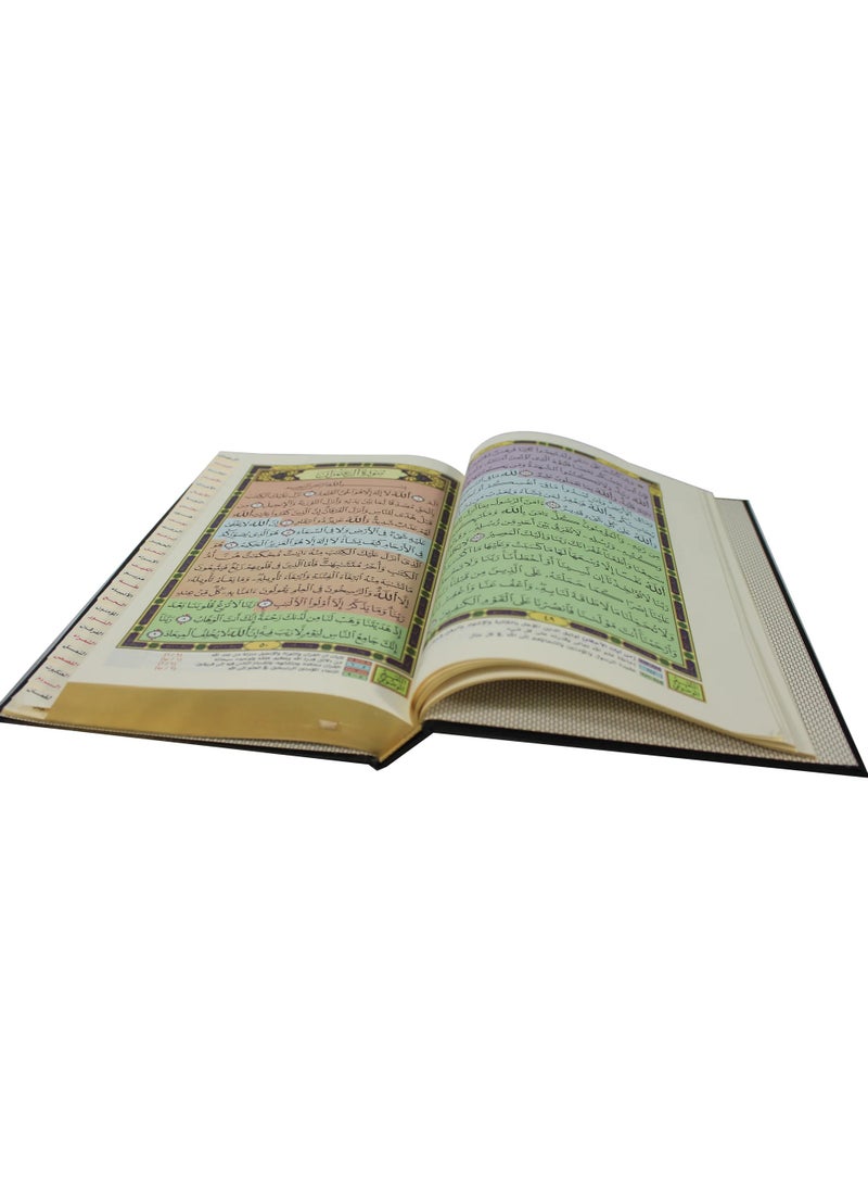 المصحف بالرسم العثماني مع التقسيم الموضوعي مفهرس جوامعي - Image 4