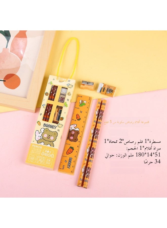 School Supplies Set Pencil Ruler Kindergarten Primary School Students Back-To-School Graduation Season Portable Stationery Small Gift Storage - Image 1