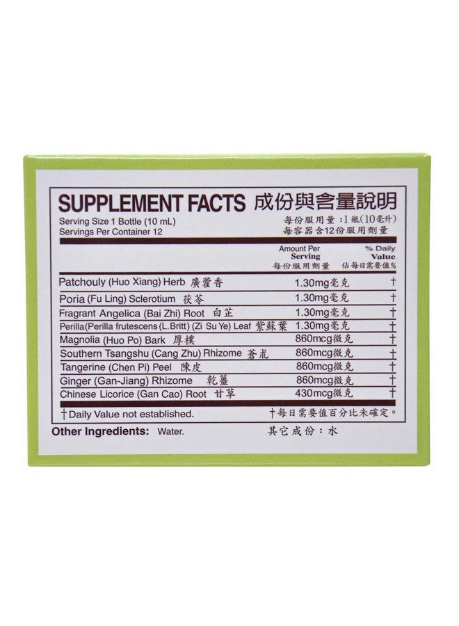 Great Wall Yu Lam Huo Hsiang Cheng Chi Shuei Immune and Gastrointestinal Support (12 vials) (1 Box) (Solstice) - Image 3