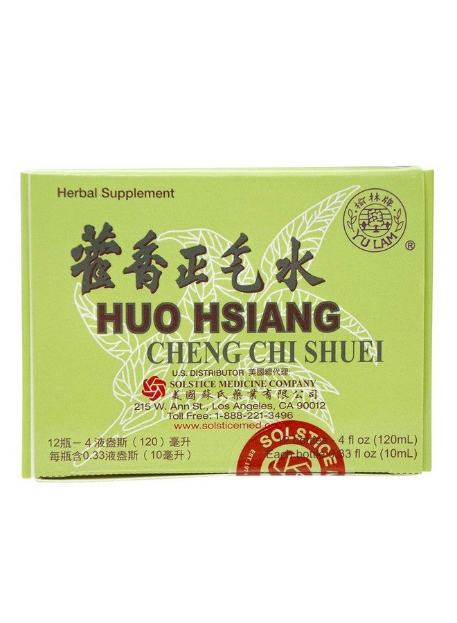 Great Wall Yu Lam Huo Hsiang Cheng Chi Shuei Immune and Gastrointestinal Support (12 vials) (1 Box) (Solstice) - Image 2