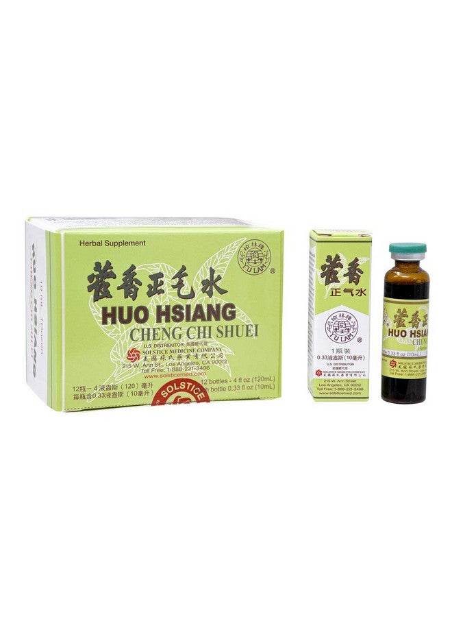 Great Wall Yu Lam Huo Hsiang Cheng Chi Shuei Immune and Gastrointestinal Support (12 vials) (1 Box) (Solstice) - Image 1