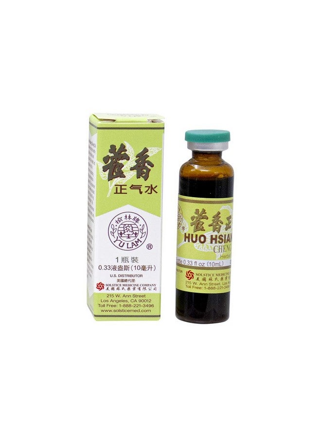 Great Wall Yu Lam Huo Hsiang Cheng Chi Shuei Immune and Gastrointestinal Support (12 vials) (1 Box) (Solstice) - Image 5